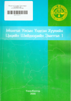 Local cover image