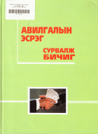 Local cover image