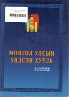 Local cover image