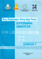 Local cover image