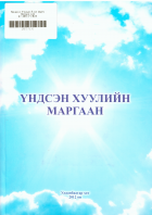 Local cover image