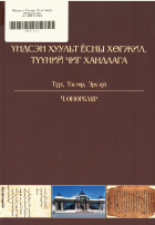 Local cover image
