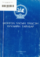 Local cover image