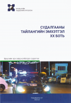 Local cover image