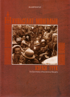 Local cover image