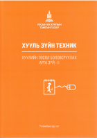 Local cover image
