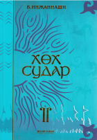 Local cover image