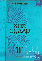 Local cover image