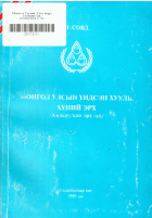 Local cover image