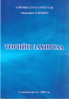 Local cover image