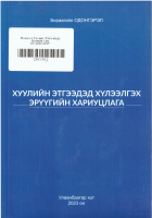 Local cover image