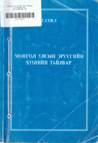 Local cover image