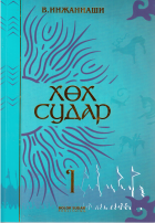Local cover image