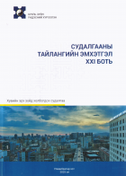 Local cover image