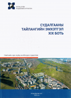 Local cover image