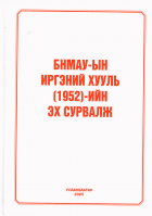Local cover image