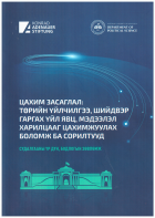 Local cover image