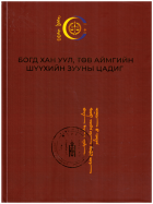 Local cover image