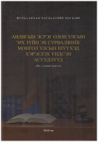Local cover image