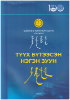 Local cover image