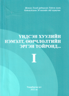Local cover image